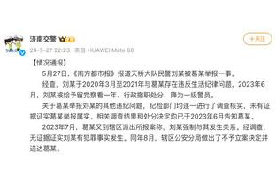 记者：姆巴佩母亲此前对弗洛伦蒂诺很恼火，指责他泄露消息施压